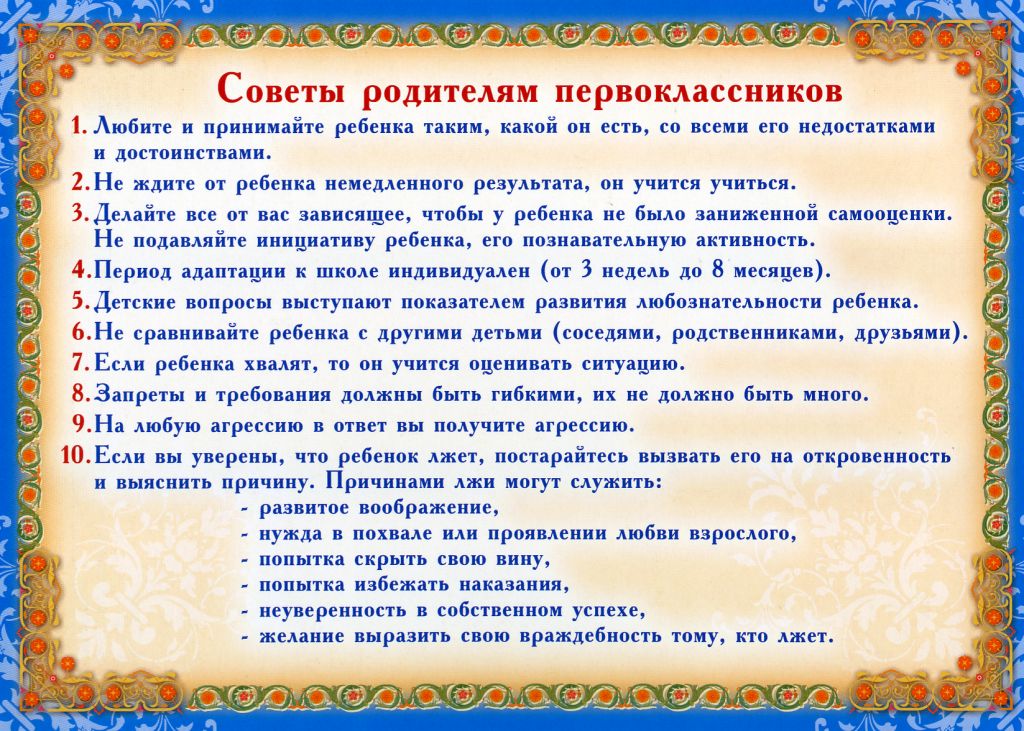 школьные принадлежности и канцтовары