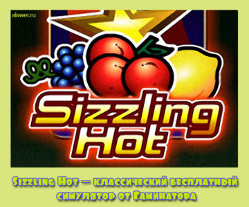 Sizzling Hot 