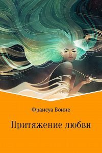 Читать книги бесплатно