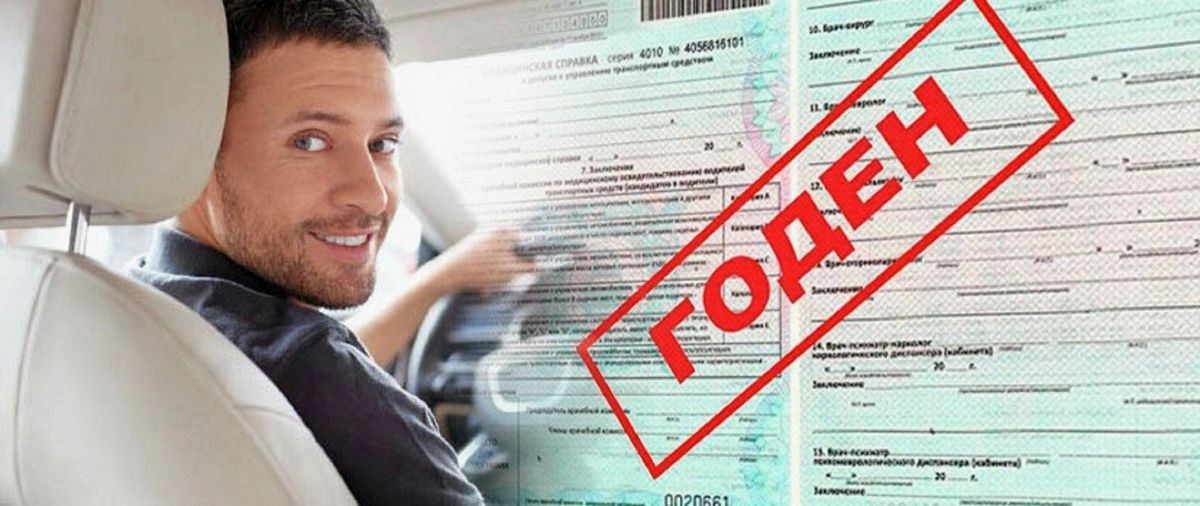 Права категории B