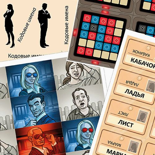 Самые интересные настольные игры для взрослых