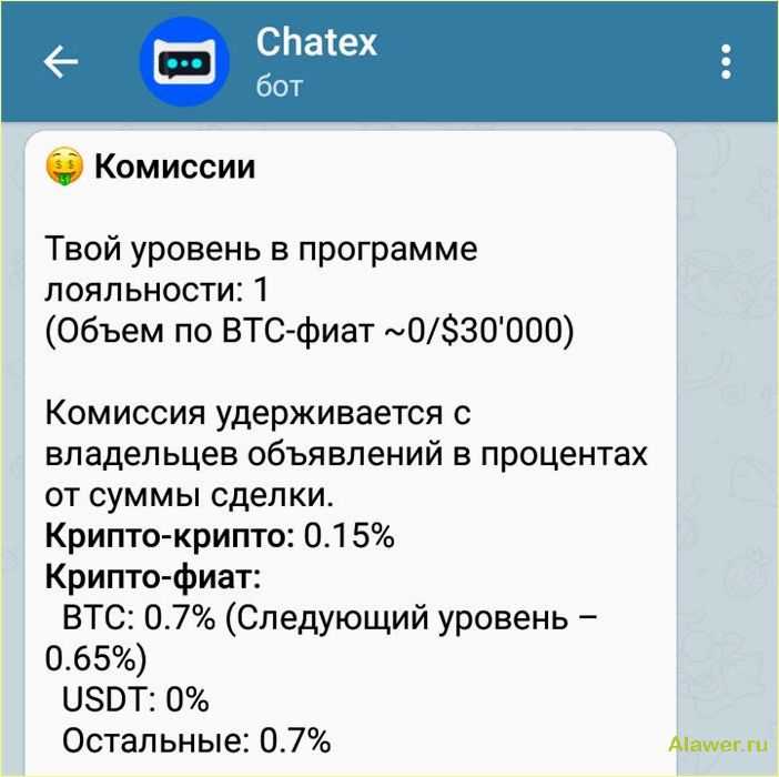 Обменник крипты — принцип работы и критерии выбора