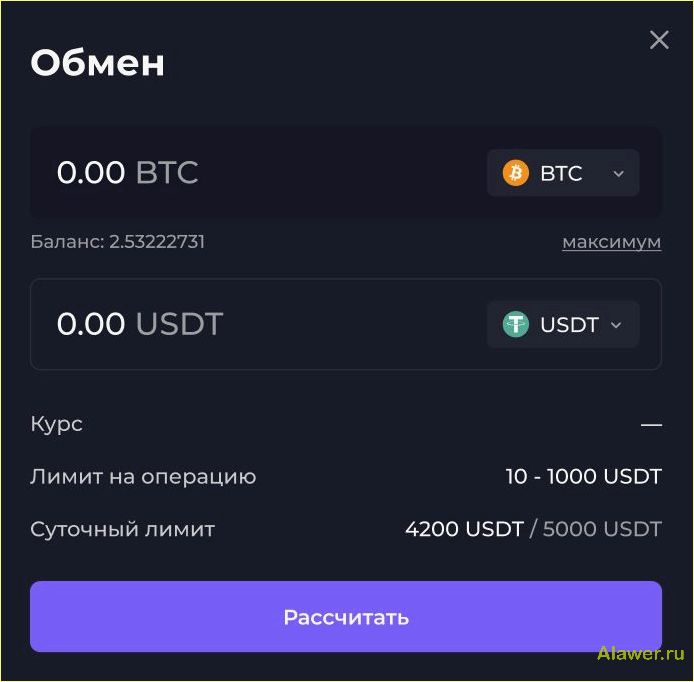Обменник крипты — принцип работы и критерии выбора