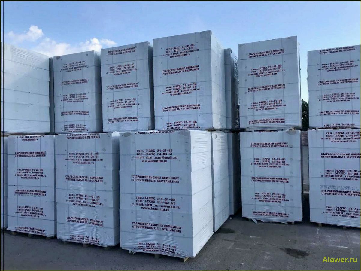 Газосиликатные блоки Лиски: преимущества и сферы применения