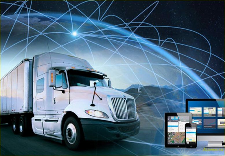 Системы ГЛОНАСС и GPS мониторинга оборудования