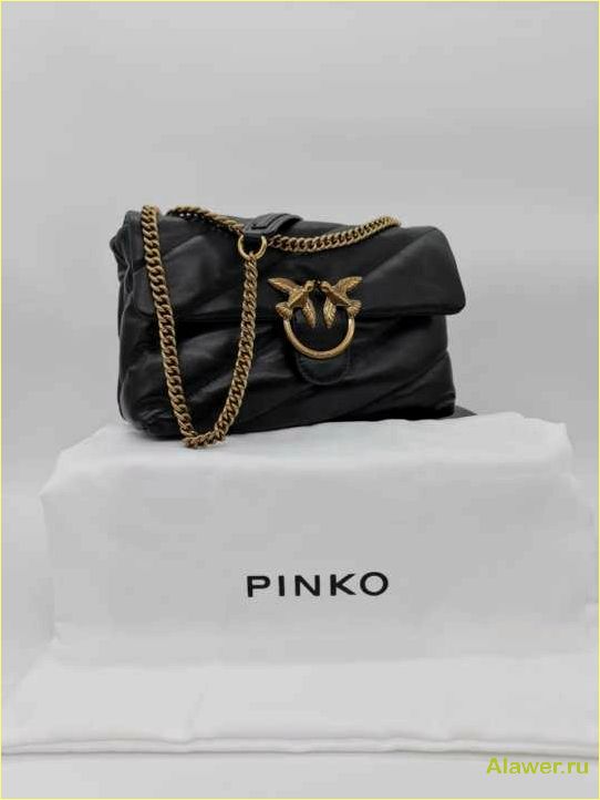 Сумка Pinko Moon: стиль и функциональность в одном аксессуаре