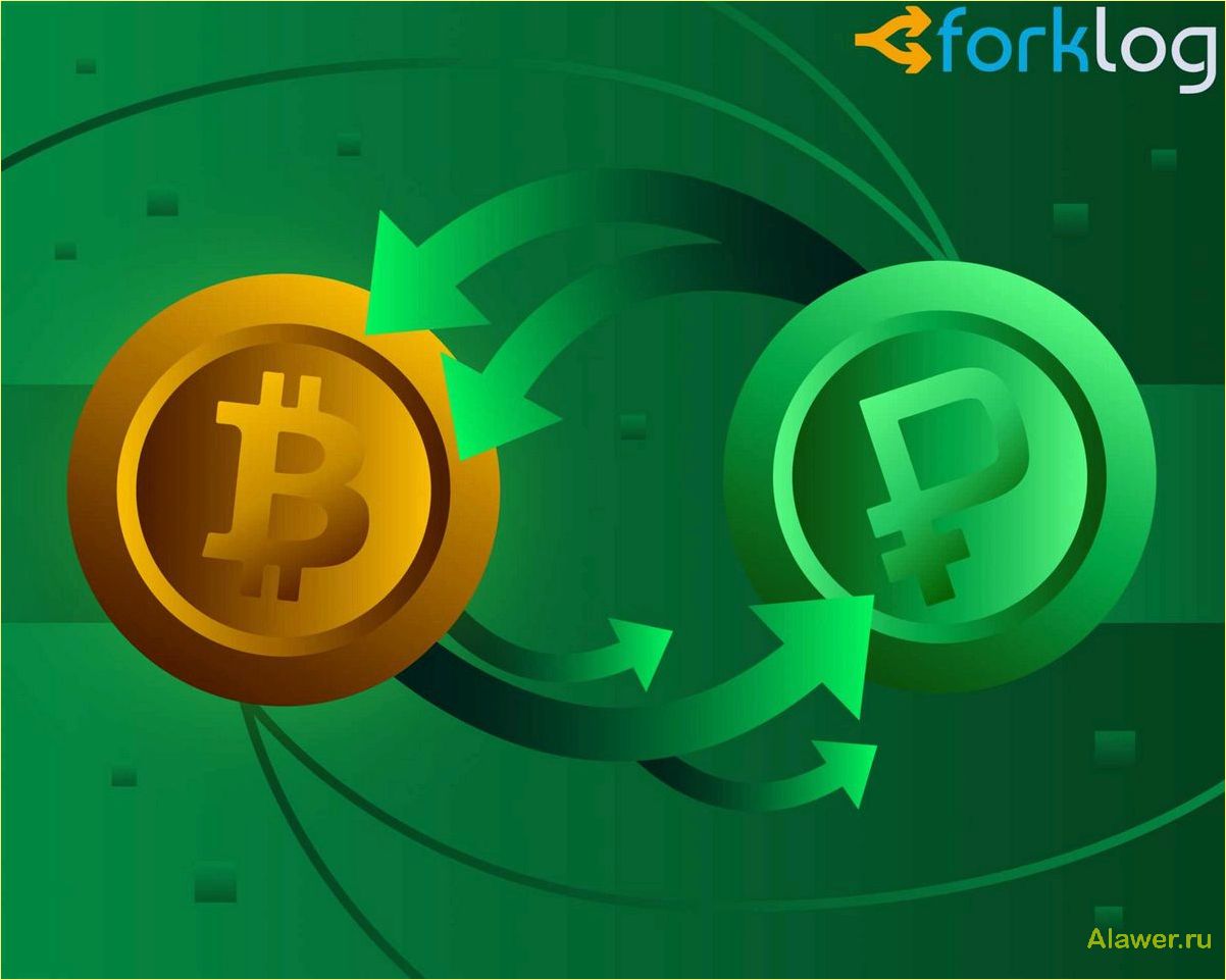 Как купить биткоины: подробное руководство для начинающих