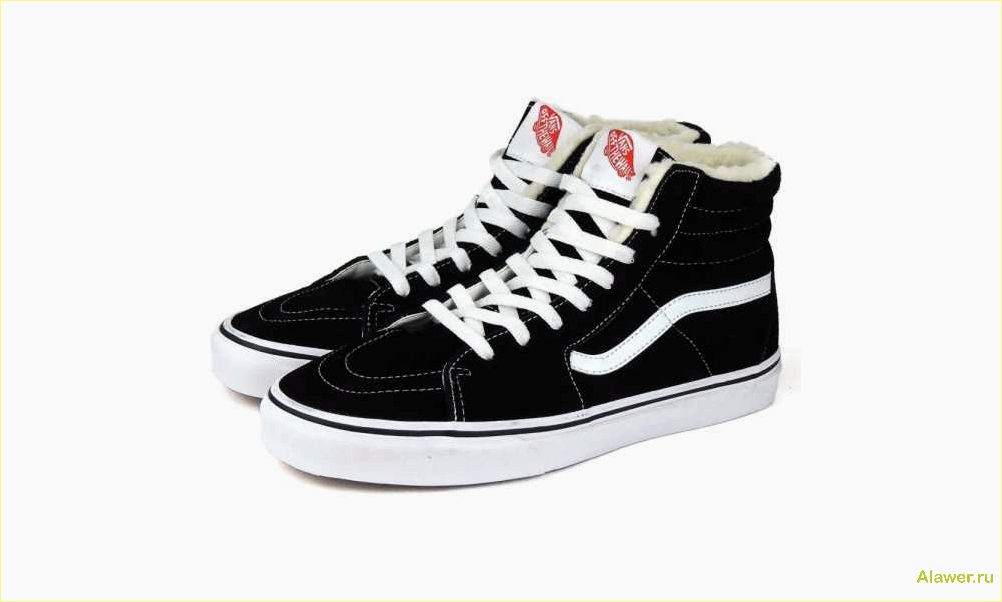 Купить кеды Vans