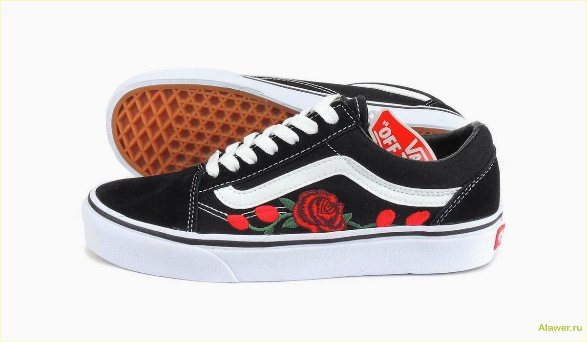 Купить кеды Vans