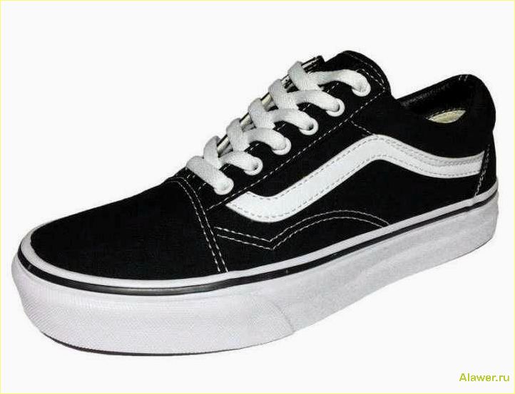 Купить кеды Vans