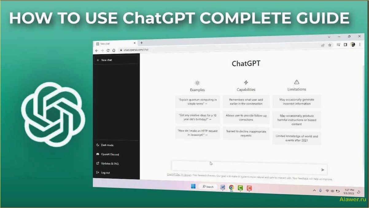 Промты для ChatGPT: улучшаем качество диалогов