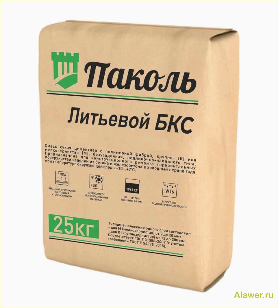 Ремонтная смесь: советы и рекомендации