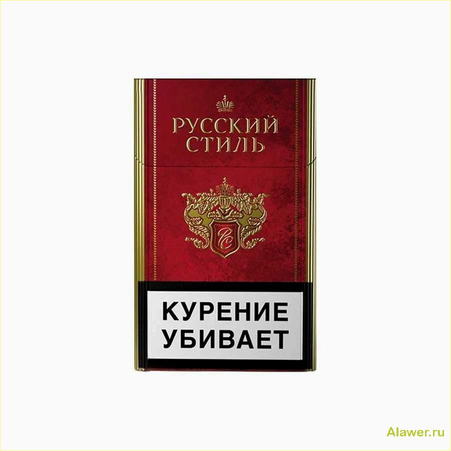 (российские, сигареты, история, производства, популярные) Российские сигареты: история производства и популярные бренды