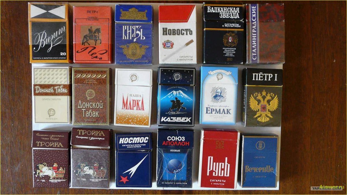 (российские, сигареты, история, производства, популярные) Российские сигареты: история производства и популярные бренды
