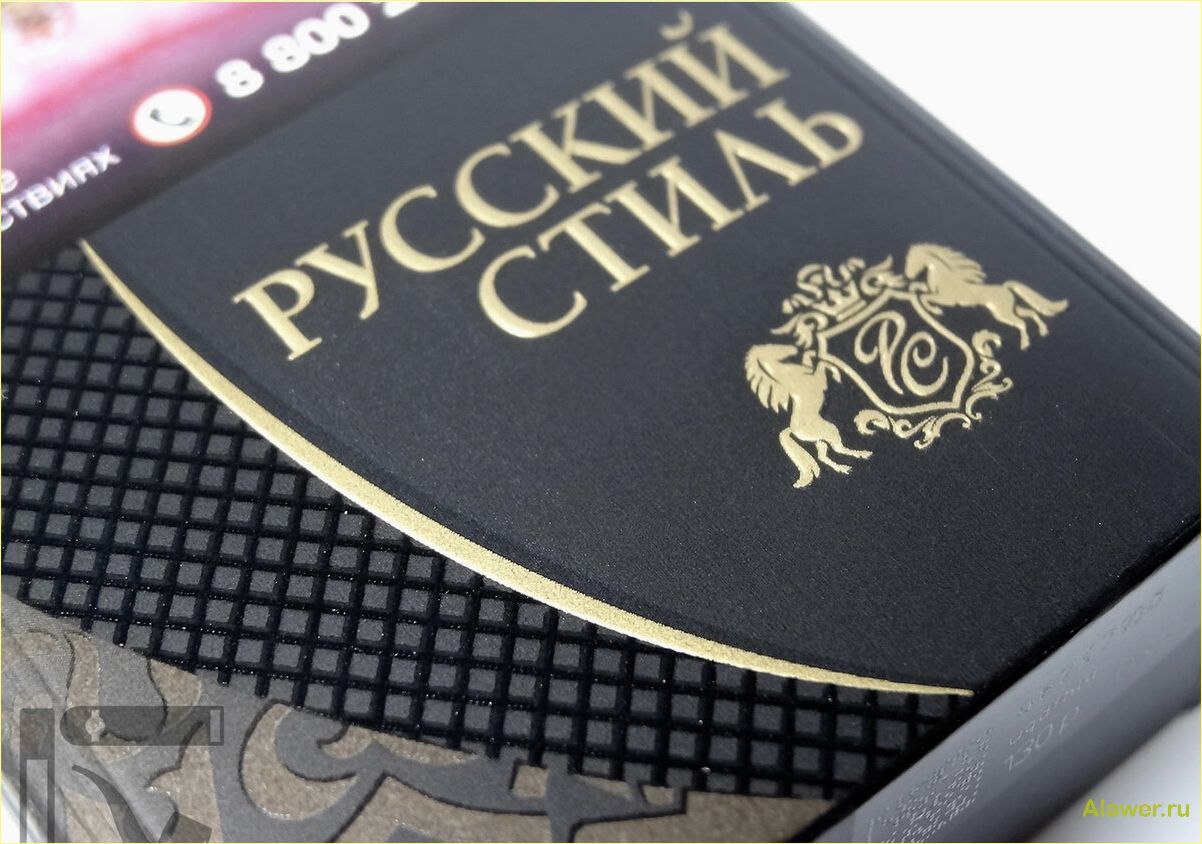 (российские, сигареты, история, производства, популярные) Российские сигареты: история производства и популярные бренды