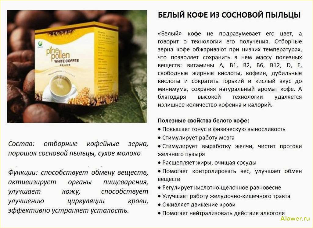 Сосновая пыльца: свойства, применение и польза