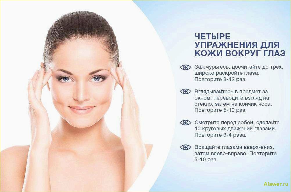 (уход, кожей, лица, советы, рекомендации) Уход за кожей лица: советы и рекомендации