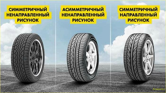 Особенности и преимущества агрессивной ненаправленной диагональной шины для автомобилей