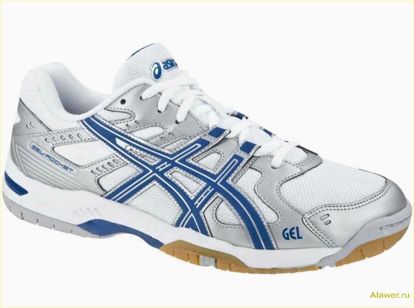 Где купить кроссовки Asics