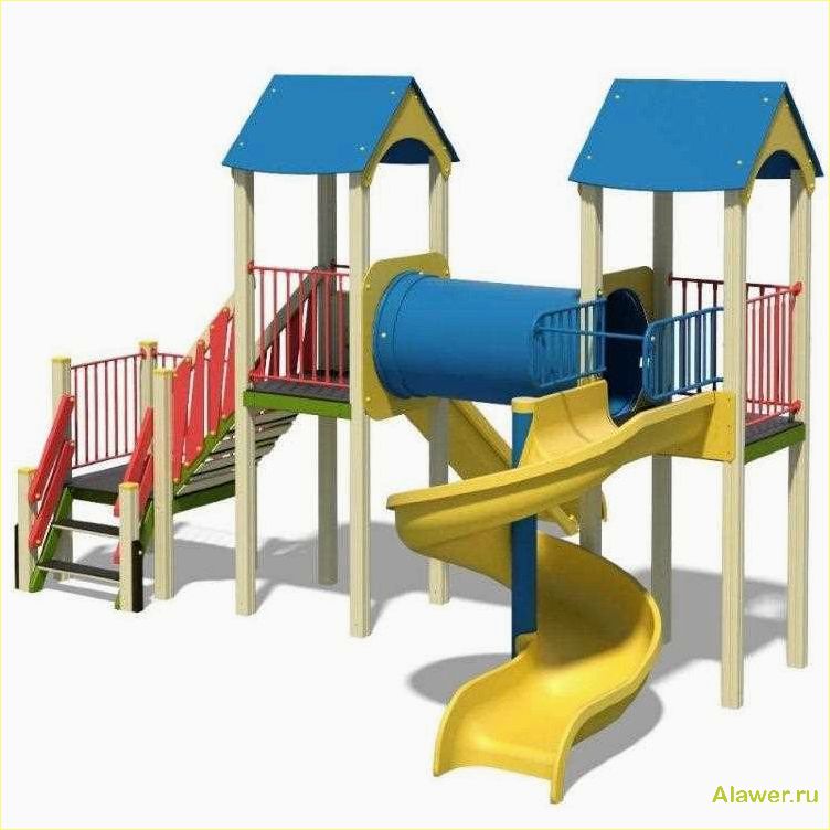Игровые детские комплексы: безопасное развлечение для детей