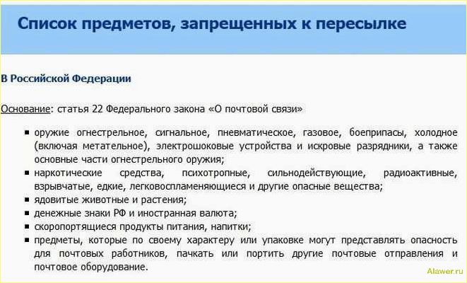 Как отправить посылку в Австралию