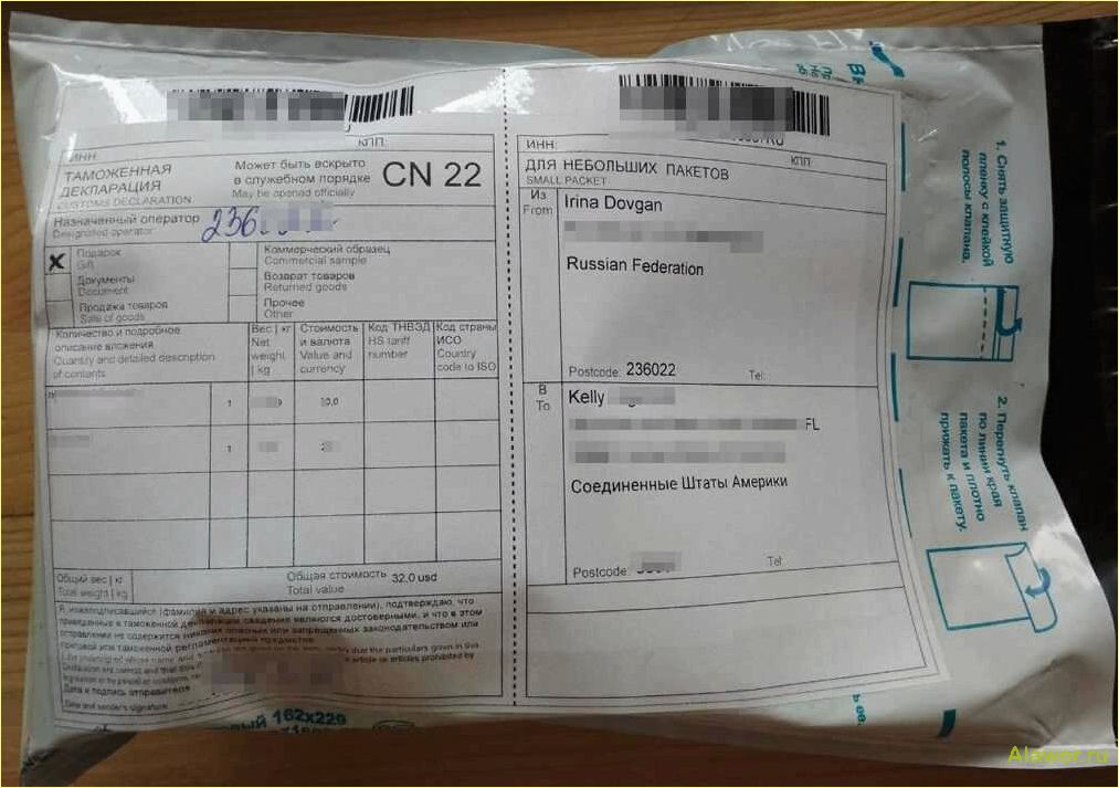 Как отправить посылку в Австралию