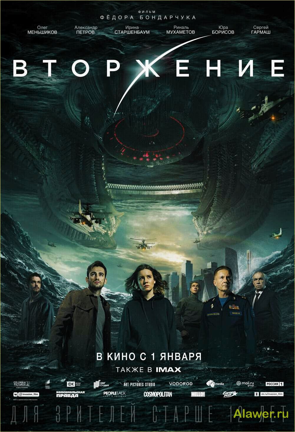 Промокод ПРЕМЬЕР More tv — скидка на подписку