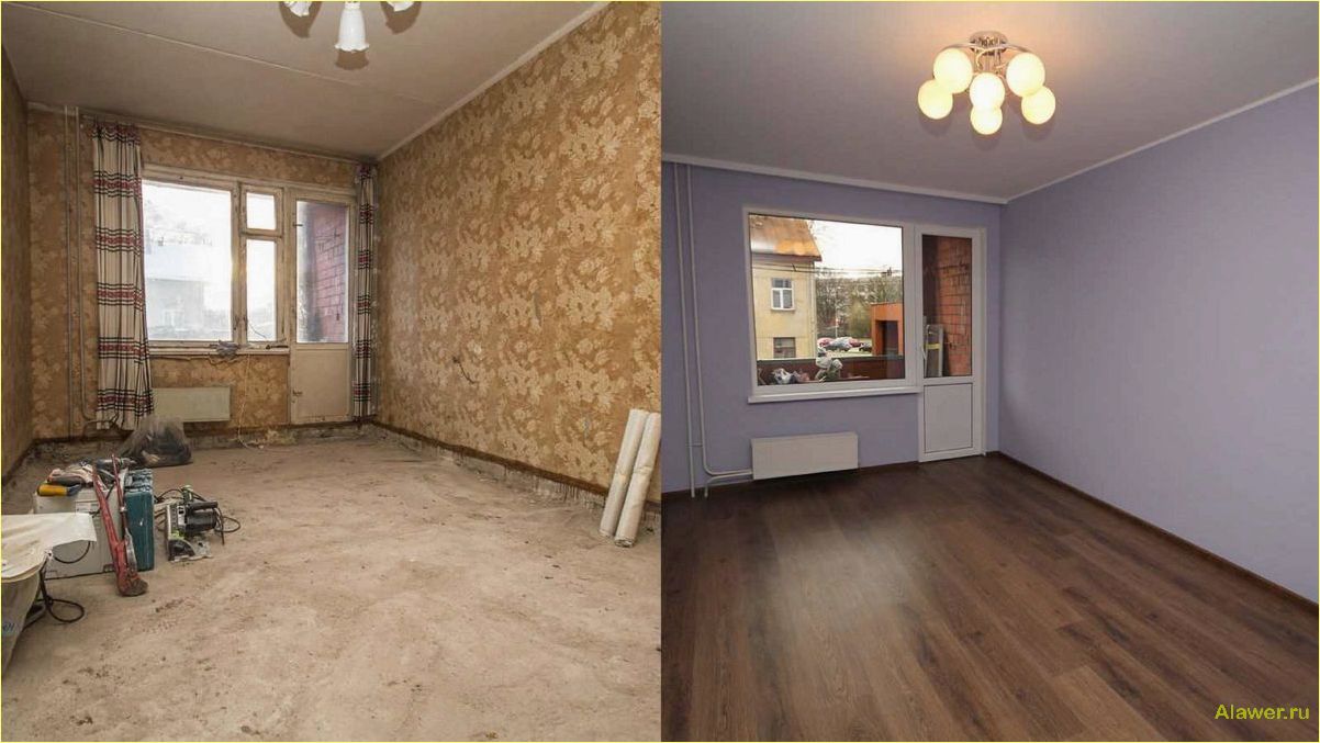 Ремонт косметический квартиры