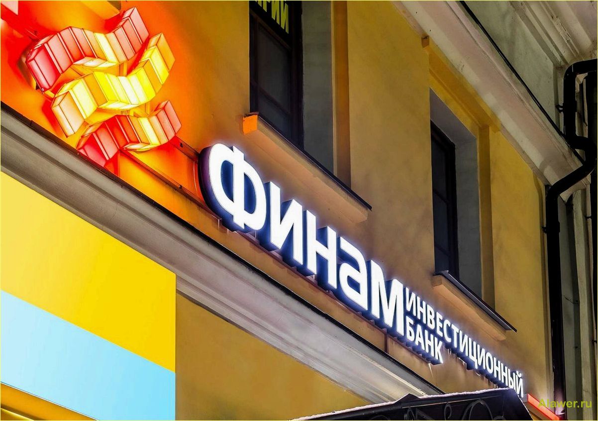 Изготовление вывесок с подсветкой