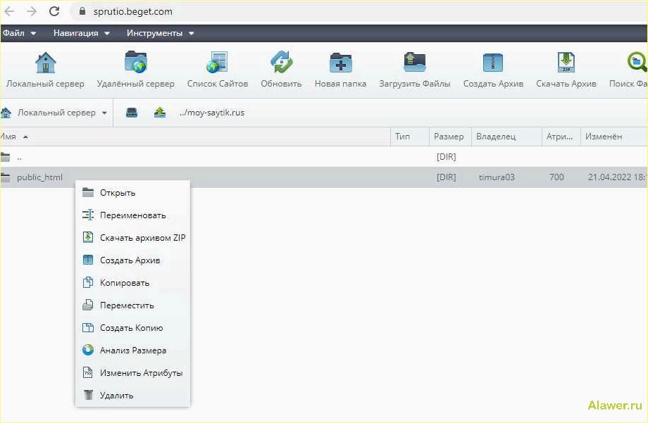 Перенос сайта WordPress: подробная инструкция