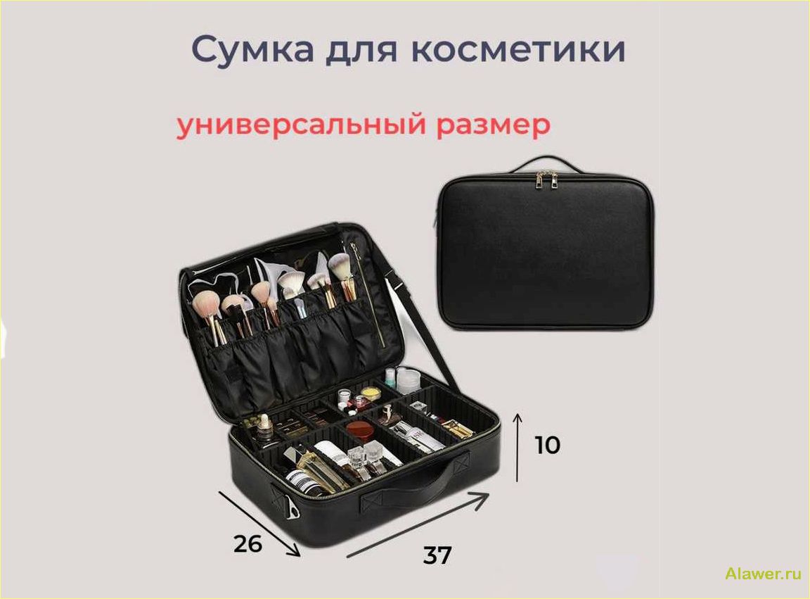 (сумка, визажиста, необходимый, инструмент, профессиональной) Сумка визажиста: необходимый инструмент для профессиональной работы
