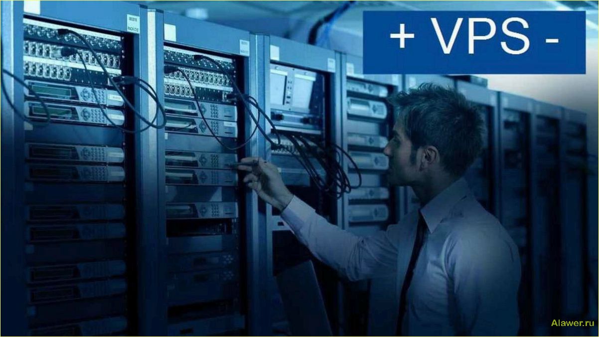 Все, что нужно знать о VPS-хостинге