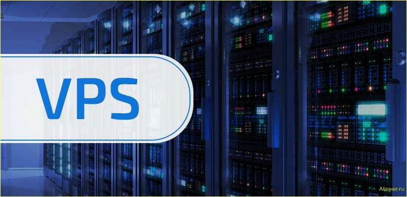 Все, что нужно знать о VPS-хостинге