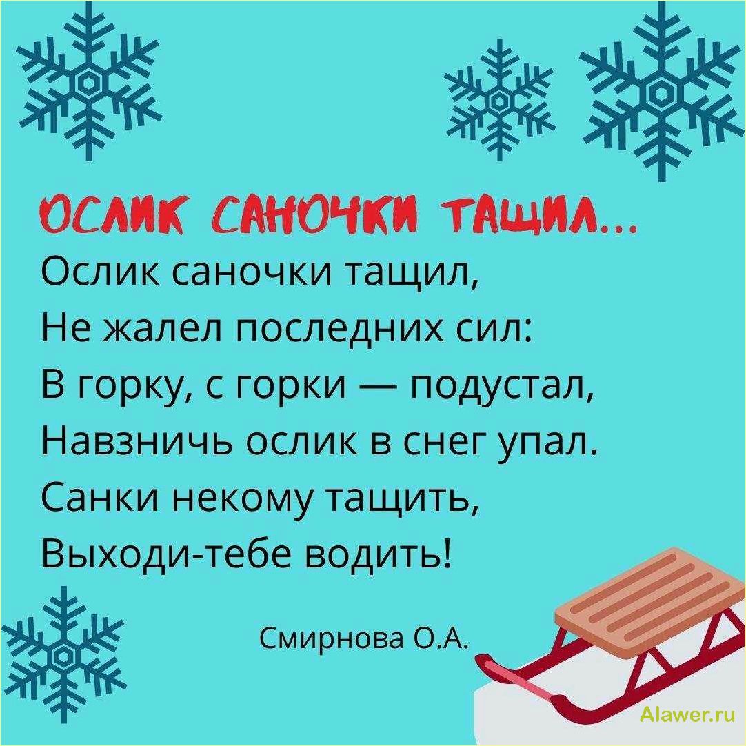 Считалочки для детей это