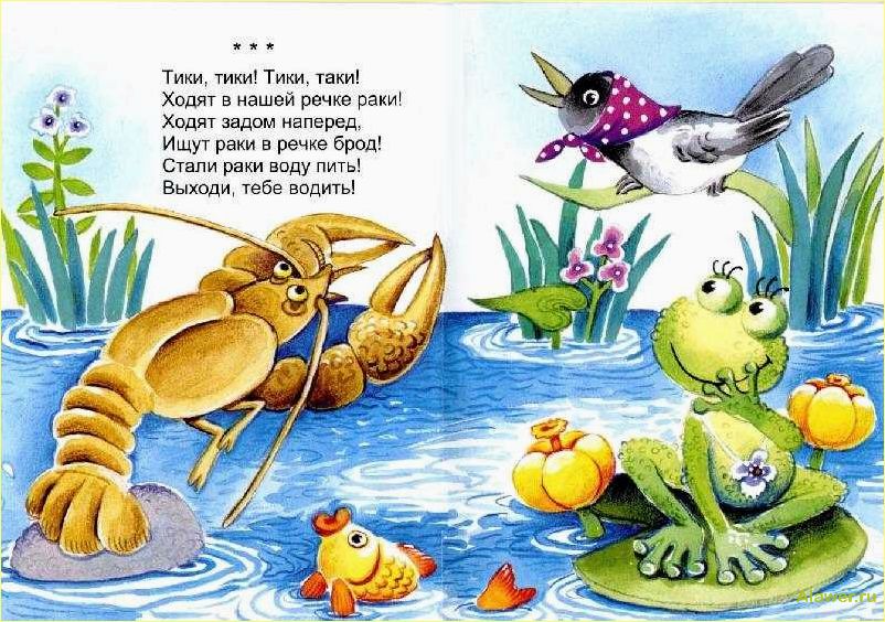 Считалочки для детей это