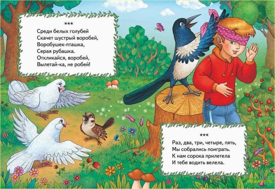 Считалочки для детей это