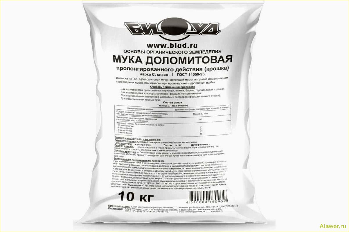 Преимущества и применение доломитовой муки в садоводстве и сельском хозяйстве