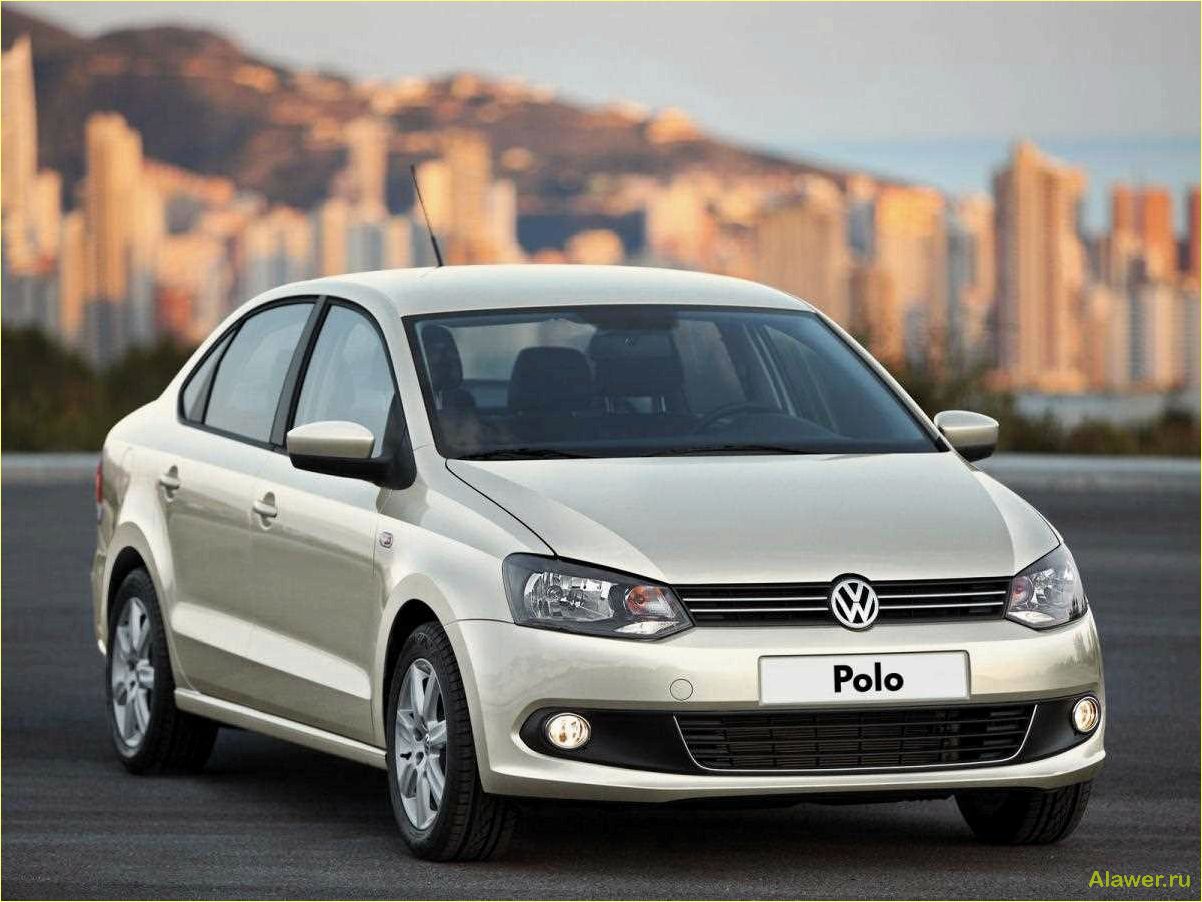 Фольксваген Поло — Обзор и особенности популярного автомобиля