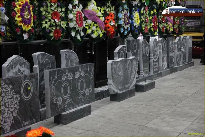 Ритуальные услуги в вашем городе полный спектр услуг
