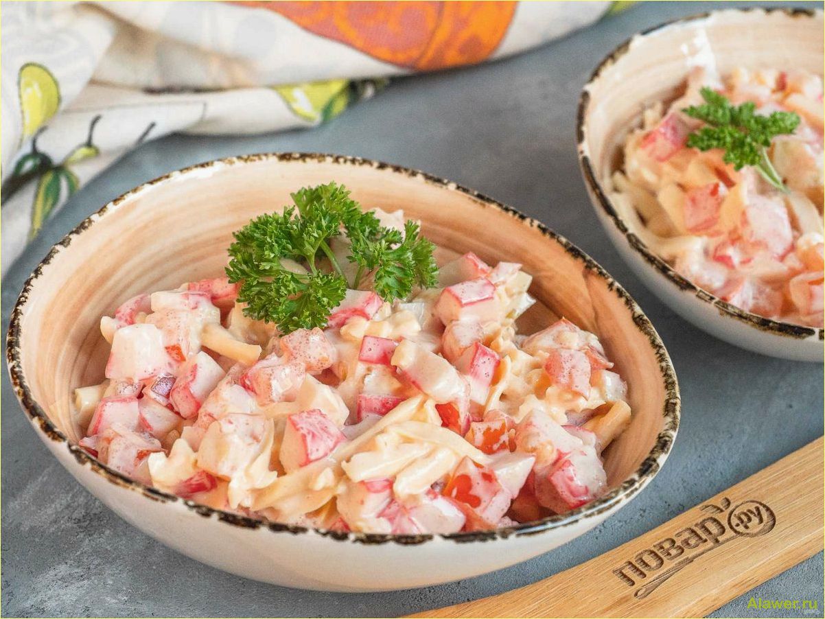 Вкусный и эффектный салат Красное море для вашего стола