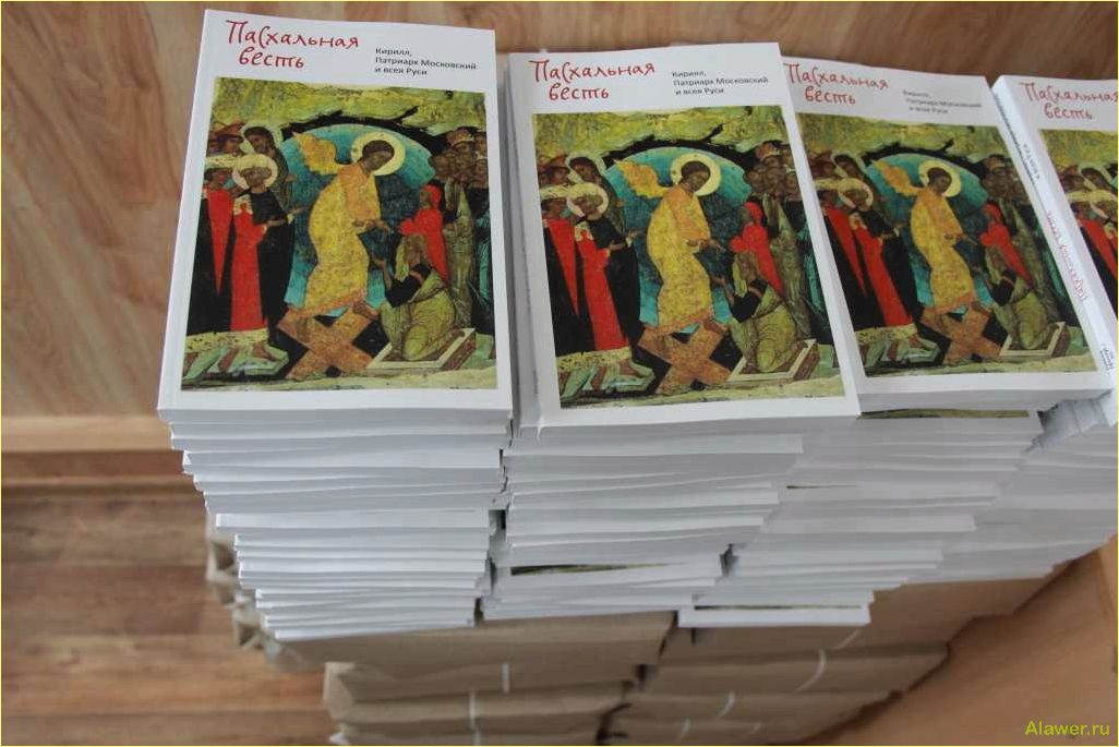 (православная, литература, онлайн, духовного) Православная литература онлайн для вашего духовного роста