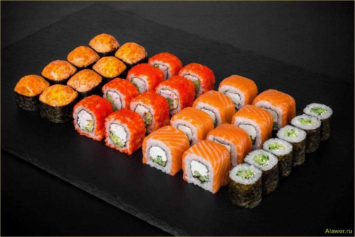 Суши с доставкой удобство и вкус на пороге вашего дома