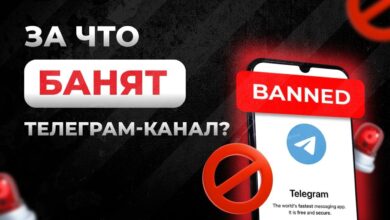 Могут ли в Телеграм забанить за накрутку